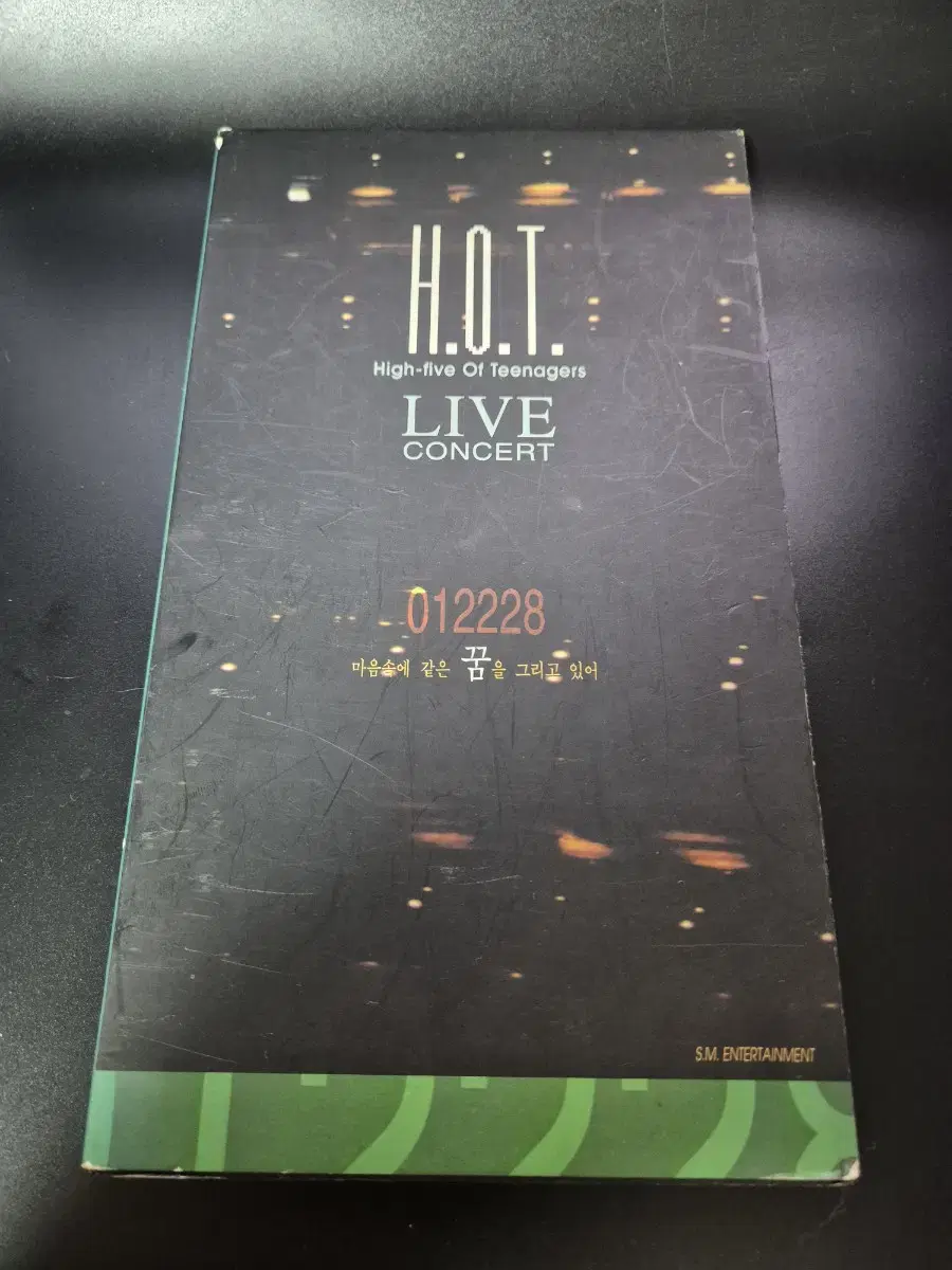 H.O.T. '99 LIVE CONCERT MUSIC VIDEO 2CD